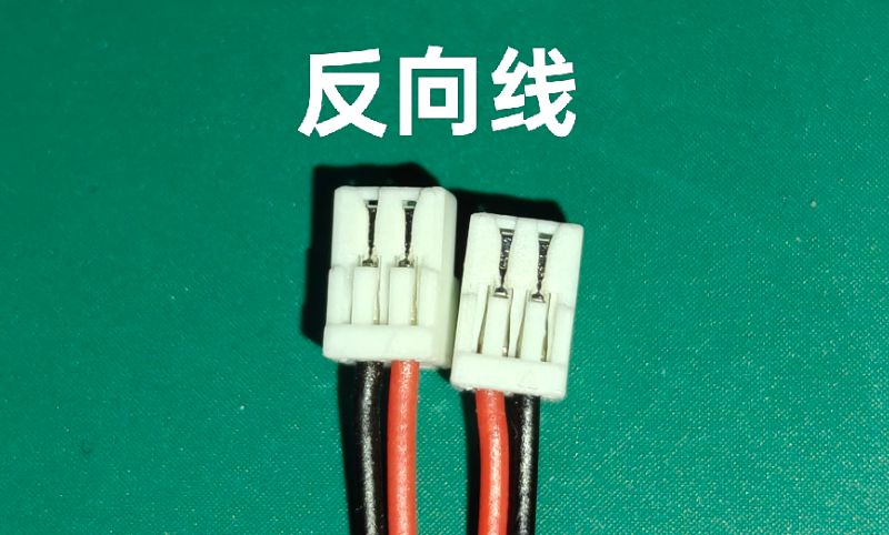 反向线长这样